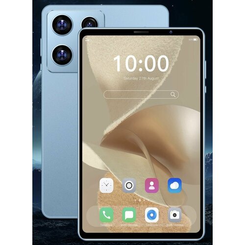 Синий Детский Планшет Umiio P30 Ultra, 4/64ГБ (8.1 дюйм экран) Android 12 + Много Подарок