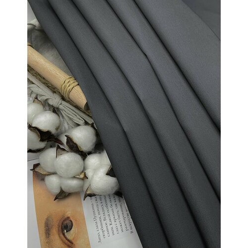 Ткань прочная плащевая для рабочей спецодежды, фартуков / 15 п. м. / ширина 150 см / 195 г/м2 / водоотталкивающая