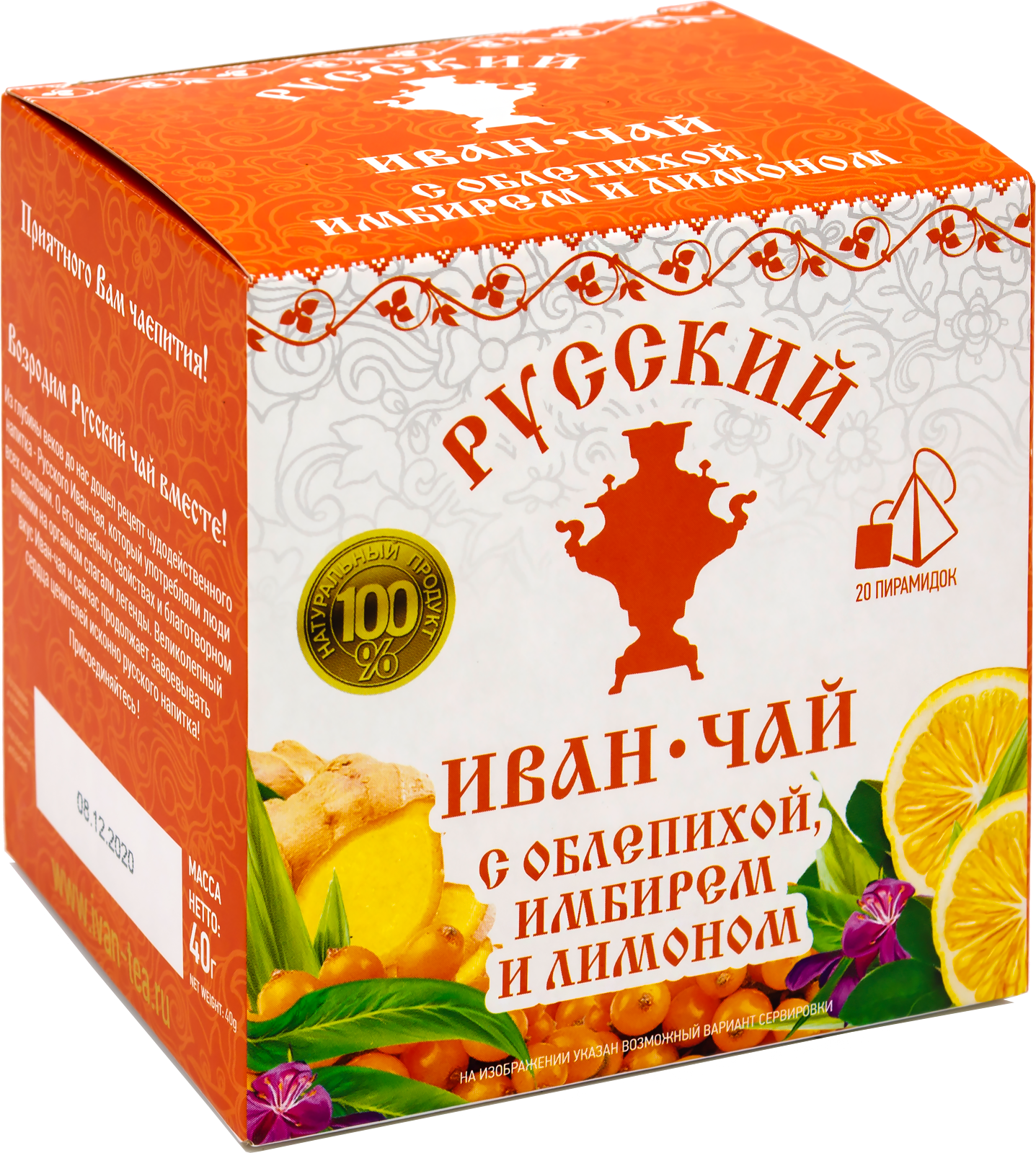 Чай Русский Иван-чай с облепихой, имбирем и лимоном 20 пирамидок