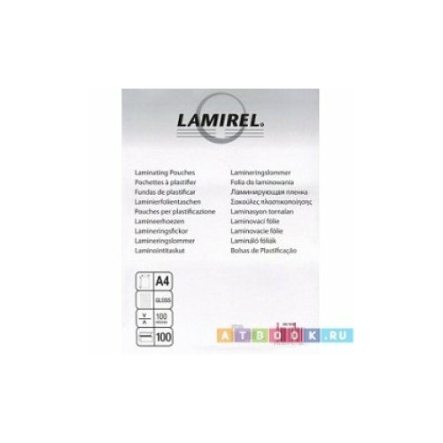 LA-7865801 Плёнка Fellowes lamirel la 7865801