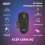 Комплект 2 штук, Мышь компьютерная Acer OMW180 black (6400dpi) USB (9but)(ZL. MCEEE.00S)