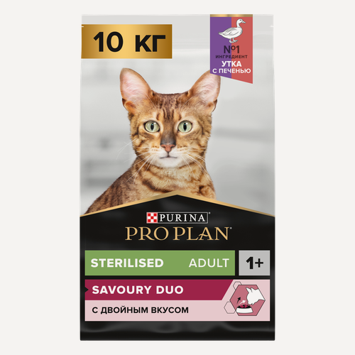 Изображение товара Сухой корм для кошек Pro Plan Sterilised для стерилизованных кошек с уткой и печенью 10 кг