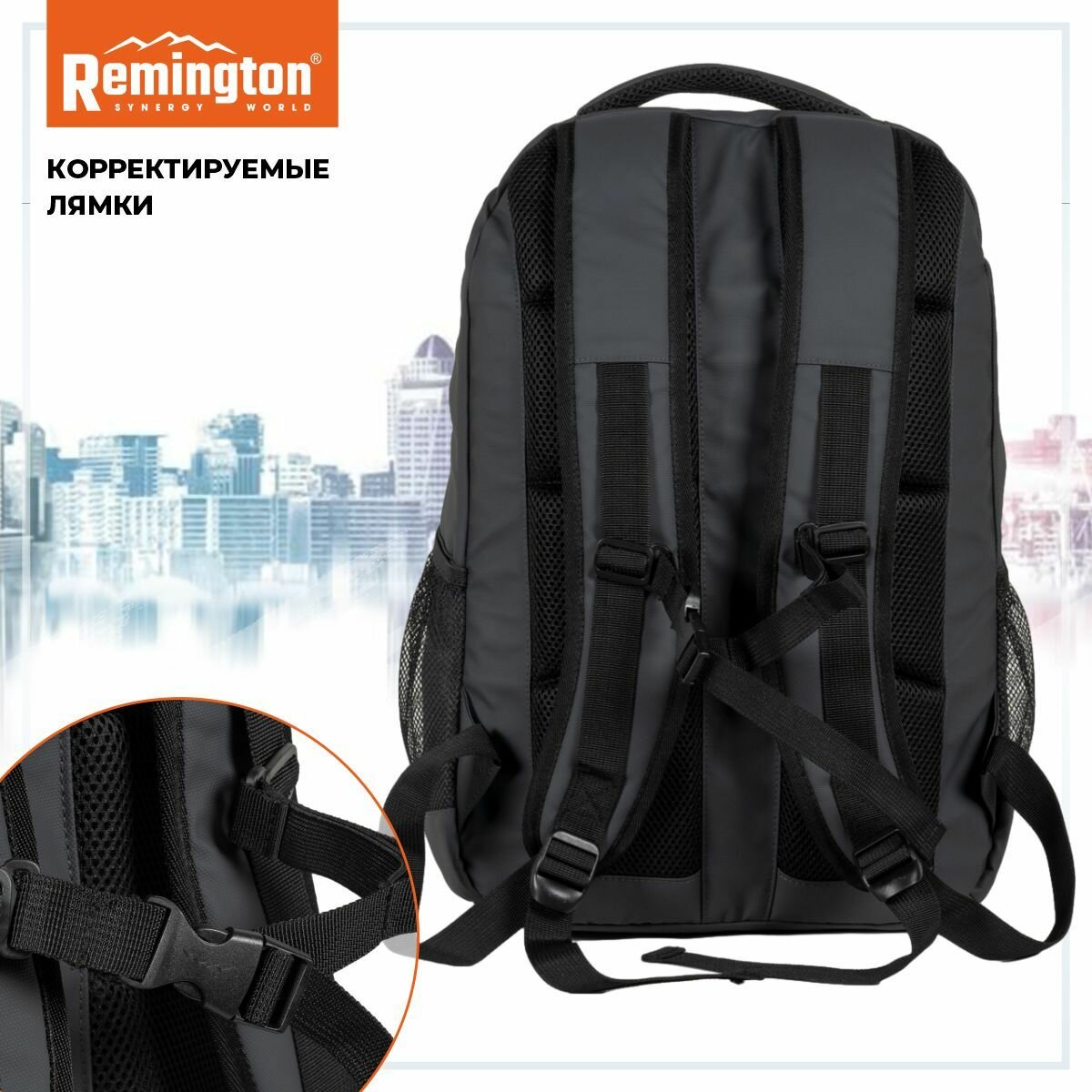 Рюкзак Remington Backpack Camper Green RR6634-306