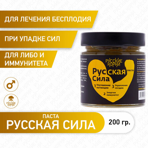 Паста 