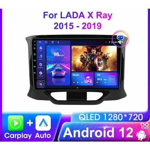 Андроид магнитола 9" для Lada Xray с переходной рамкой 2Gb оперативной, 32 Gb встроенной памяти