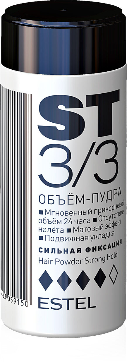 ESTEL Объем-пудра для волос ST3/3 Сильная фиксация, 8 г