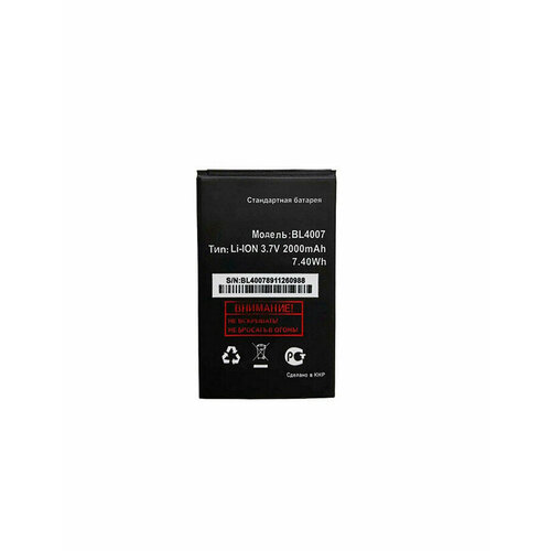 аккумулятор батарея для fly ds123 black ds130 black bl4007 Аккумулятор для Fly DS130 BL4007