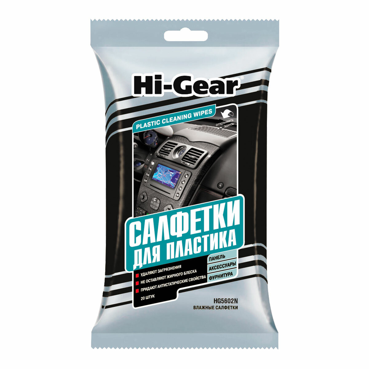 Салфетки для пластика Hi Gear HG5602N