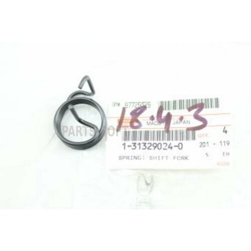 ISUZU 1313290240 1313290240 пружина вилки ОСИ сцепления MZZ6 970₽