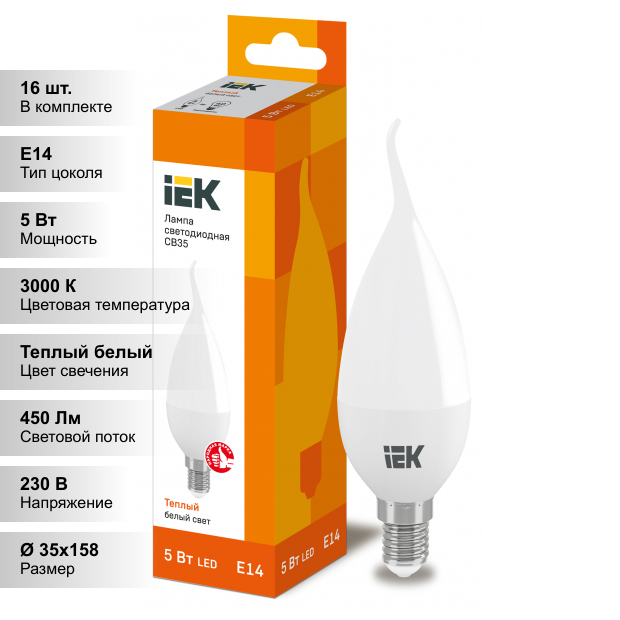 (16 шт.) Лампа светодиодная ECO CB35 свеча на ветру 5Вт 230В 3000К E14 IEK