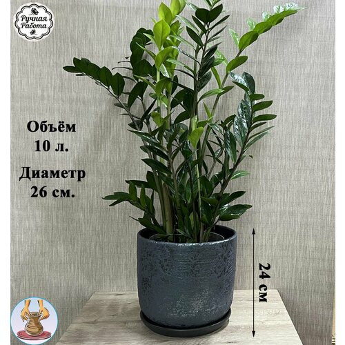 Керамический горшок для цветов 10 литров