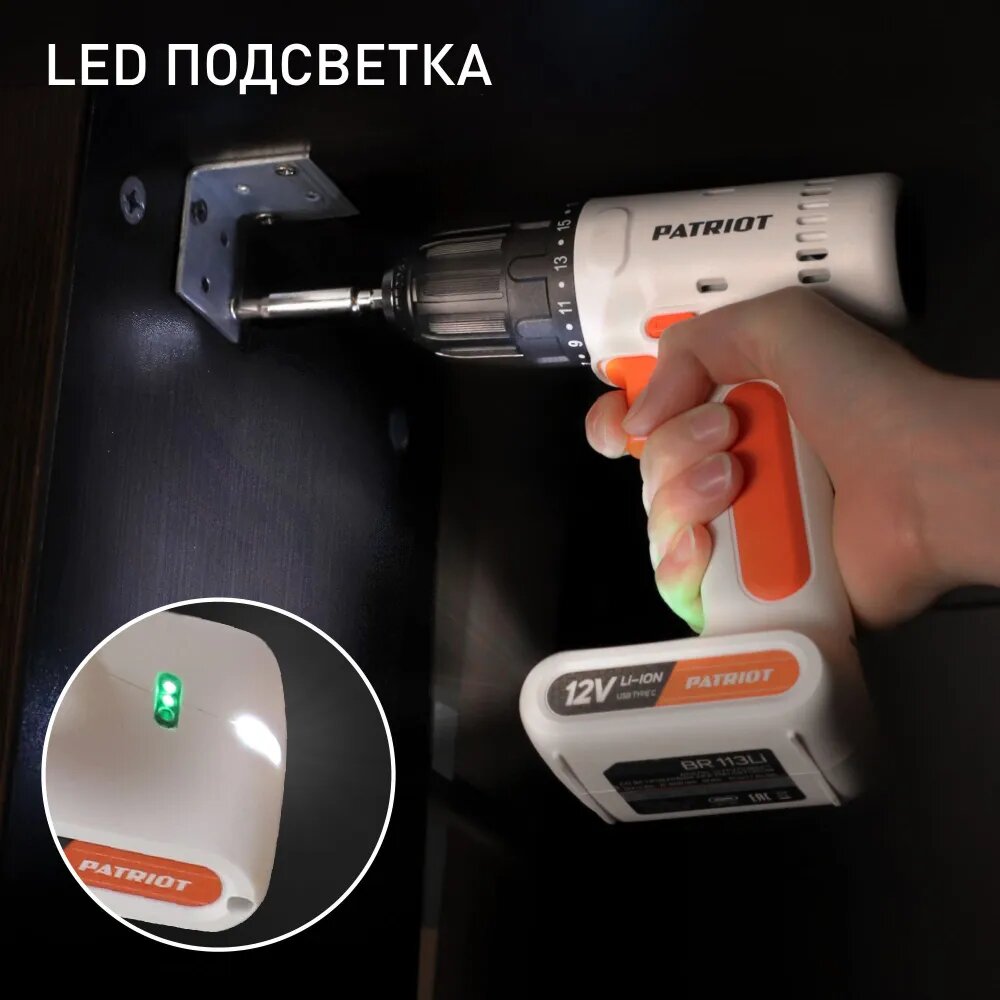 Изображение Дрель шуруповерт PATRIOT BR 113 Li, 12В, встроенный аккумулятор