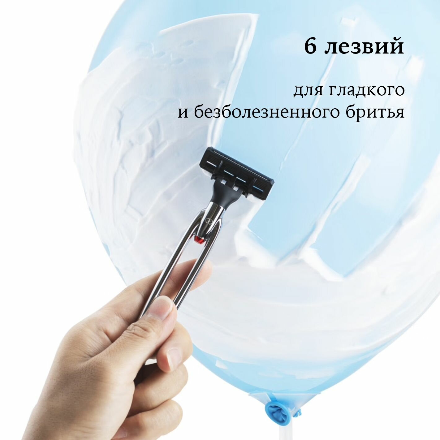 Использование Xiaomi бритвы в ванной комнате с минималистичным дизайном