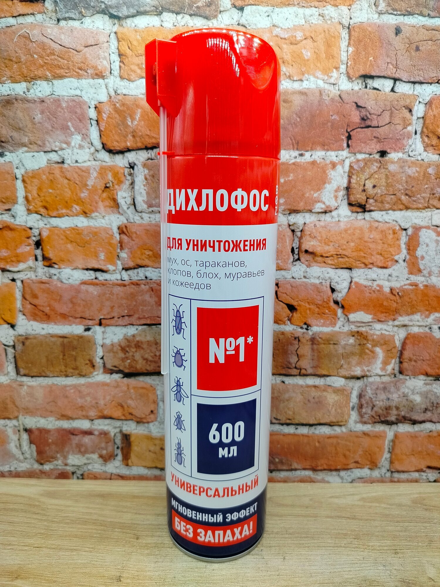 Дихлофос №1 Аэрозоль инсектицидный для уничтожения мух ос тараканов клопов блох муравьев и кожеедов универсальный без запаха 600 мл