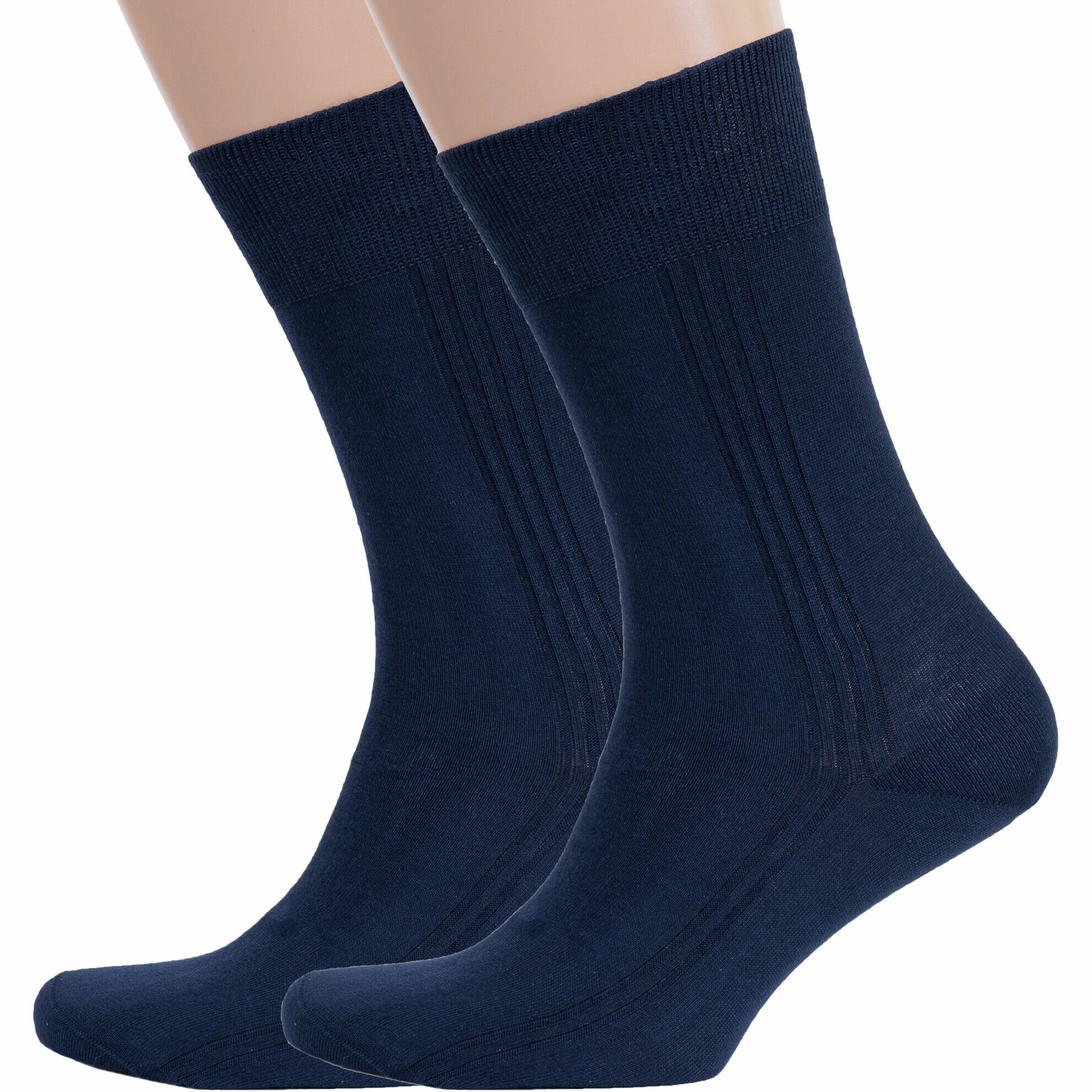 Носки RuSocks, комплект