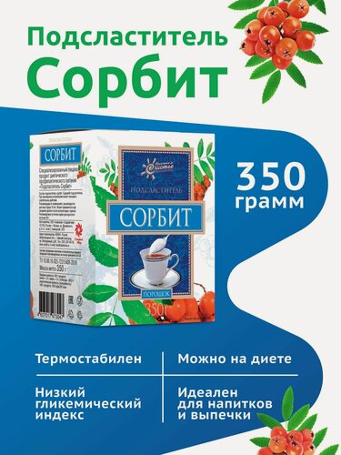 Изображение товара Сахарозаменитель Фруктовое счастье "Сорбит", песок, 350г