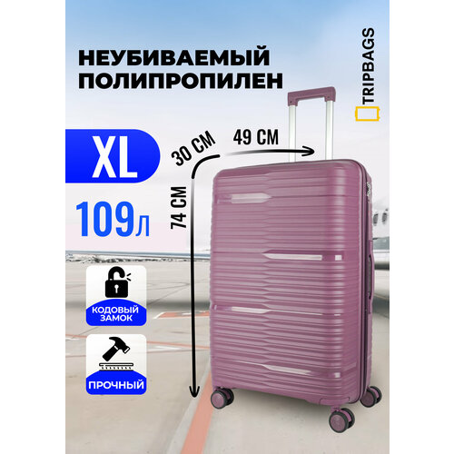 фото Чемодан , 109 л, размер xl, фиолетовый tripbags