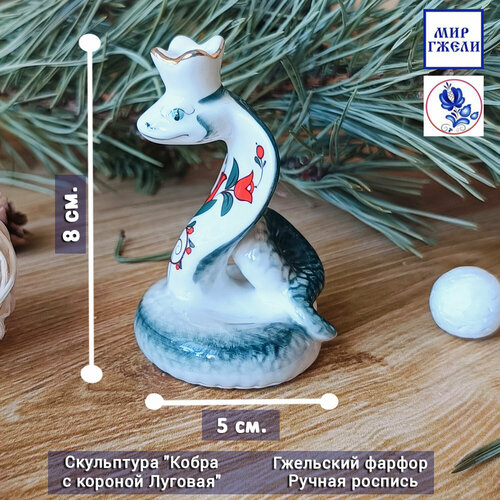 Скульптура Гжель 