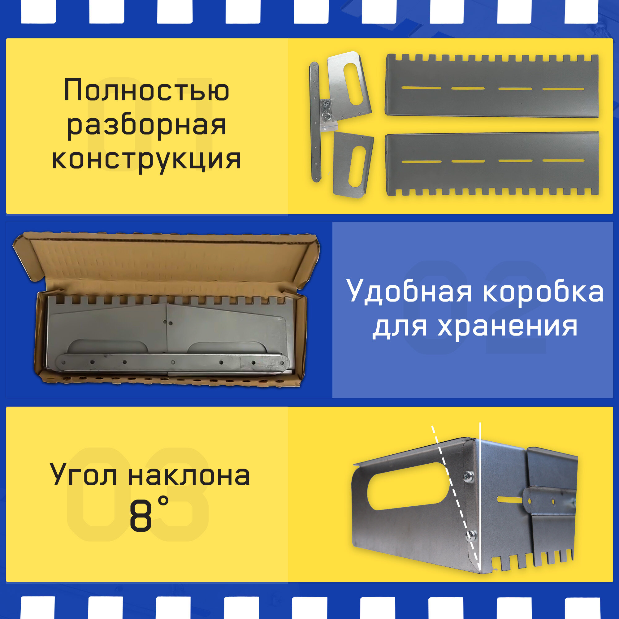 Изображение Гребенка строительная (раздвижная) для укладки плитки (320-600мм) 10мм / Шпатель зубчатый