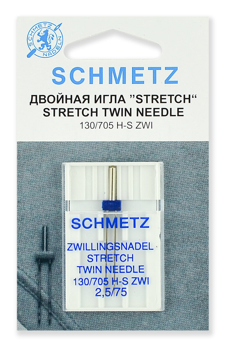 Иглы стрейч двойные Schmetz 130/705 H-S ZWI №75/2.5, 1 шт.