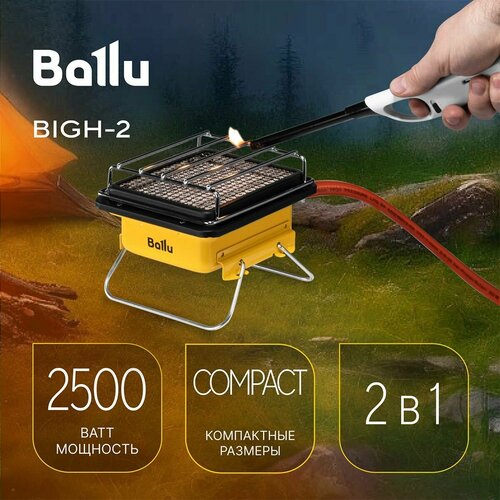 Обогреватель инфракрасный газовый Ballu BIGH-2 1990₽