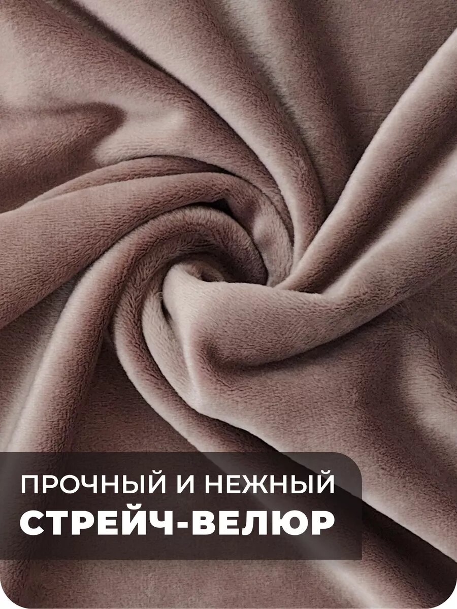 Чехол на кушетку косметологическую 190*70 — фото 1