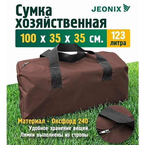 фото Сумка-баул jeonix, 123 л, 35х35х100 см, ручная кладь, коричневый