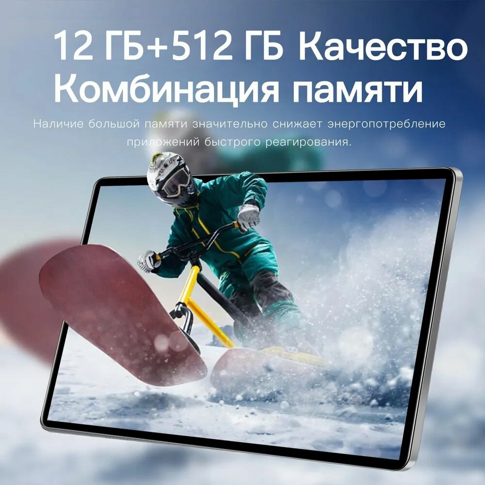 10.1"планшет pura60(Русская)12/512 ГБ, версия, Android13, IPS/2000*1200, Подходит для просмотра фильмов и игр, Серый — фото 1