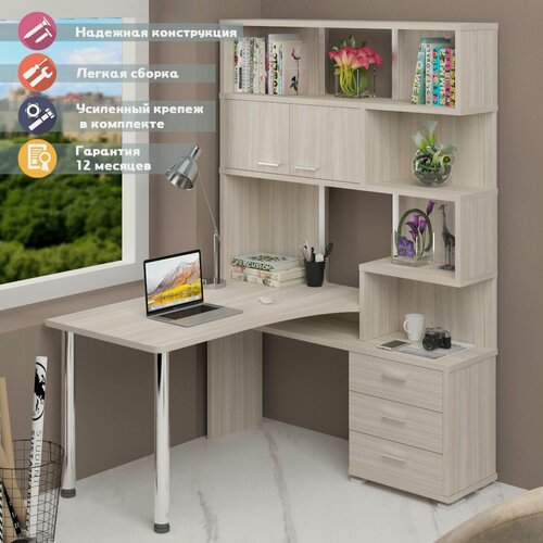 Изображение товара Стол компьютерный Мэрдэс СР-420/130 к-прав Карамель, угловой, с ящиками, с полками, 130 х 130 х 199 см