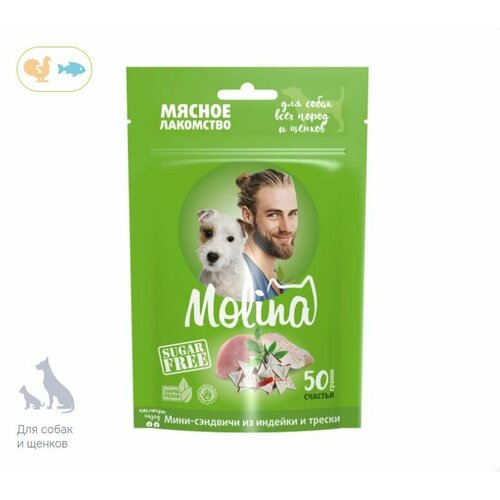 MOLINA, Лакомство для собак всех пород и щенков, Мини-сэндвичи из индейки и трески, 50 г