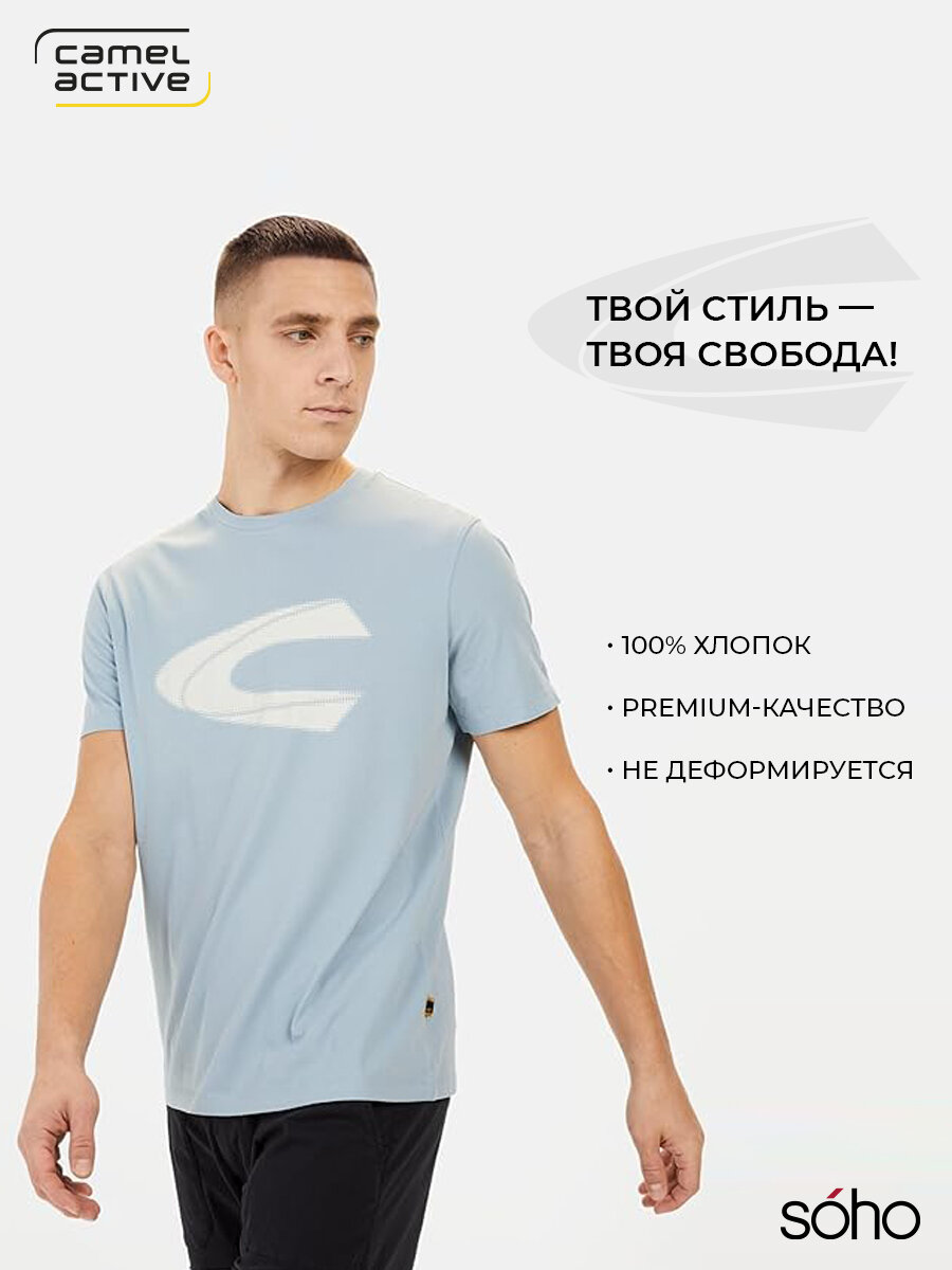 Футболка Camel Active T-Shirt 1/2 Arm, размер 3XL, голубой