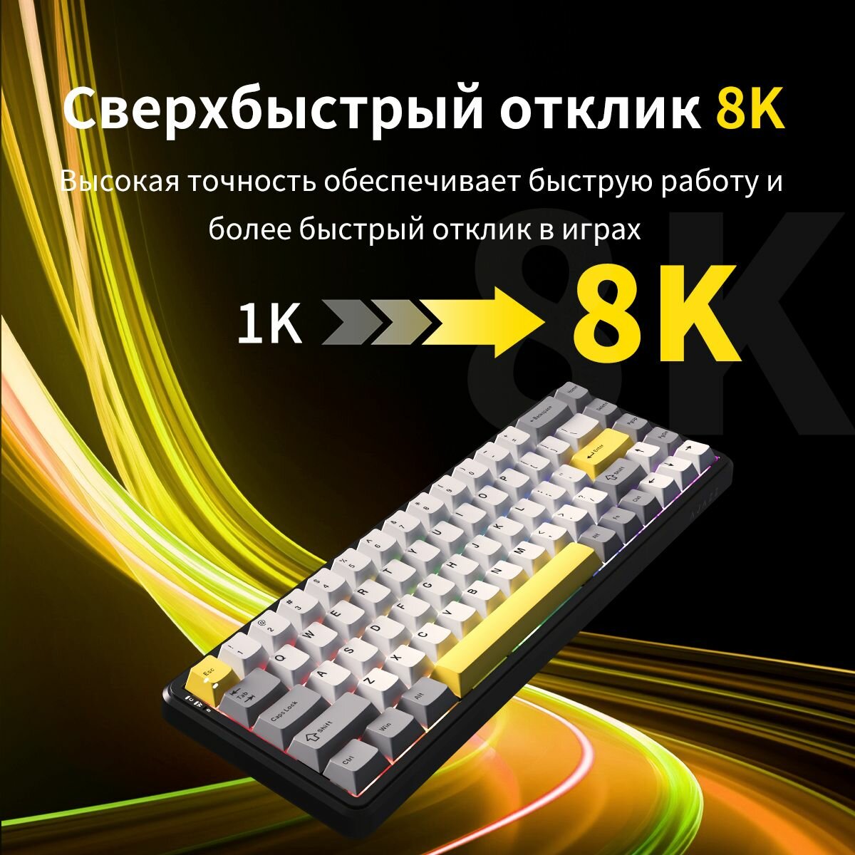 AJAZZ AK680 Проводное подключение Игровая механическая клавиатура Поддержка горячей замены RGB подсветка — фото 1