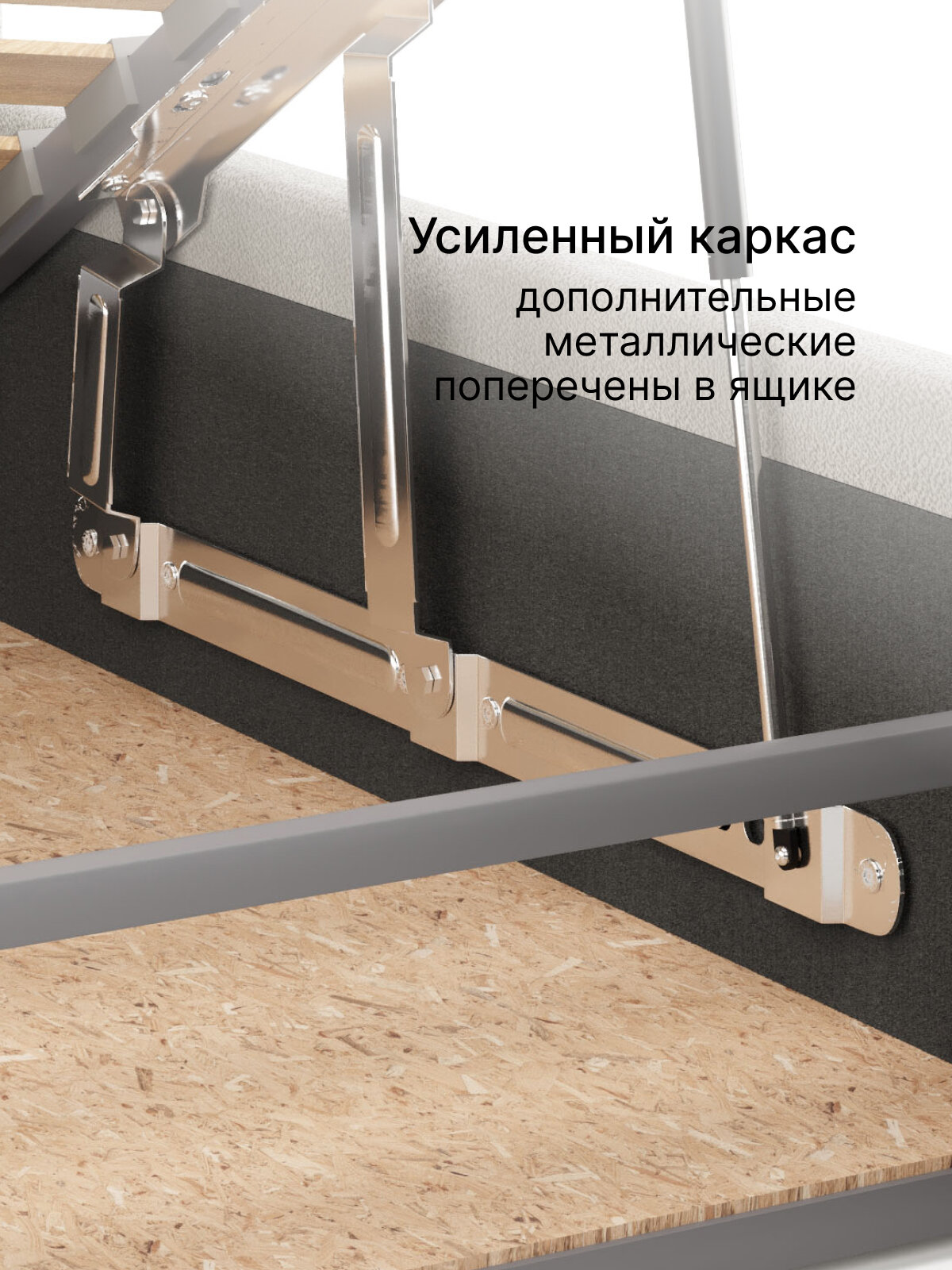 Кровать с матрасом высотой 25см, кровать 140х200 c подъемным механизмом и местом для хранения Техас светло-бежевый — фото 1