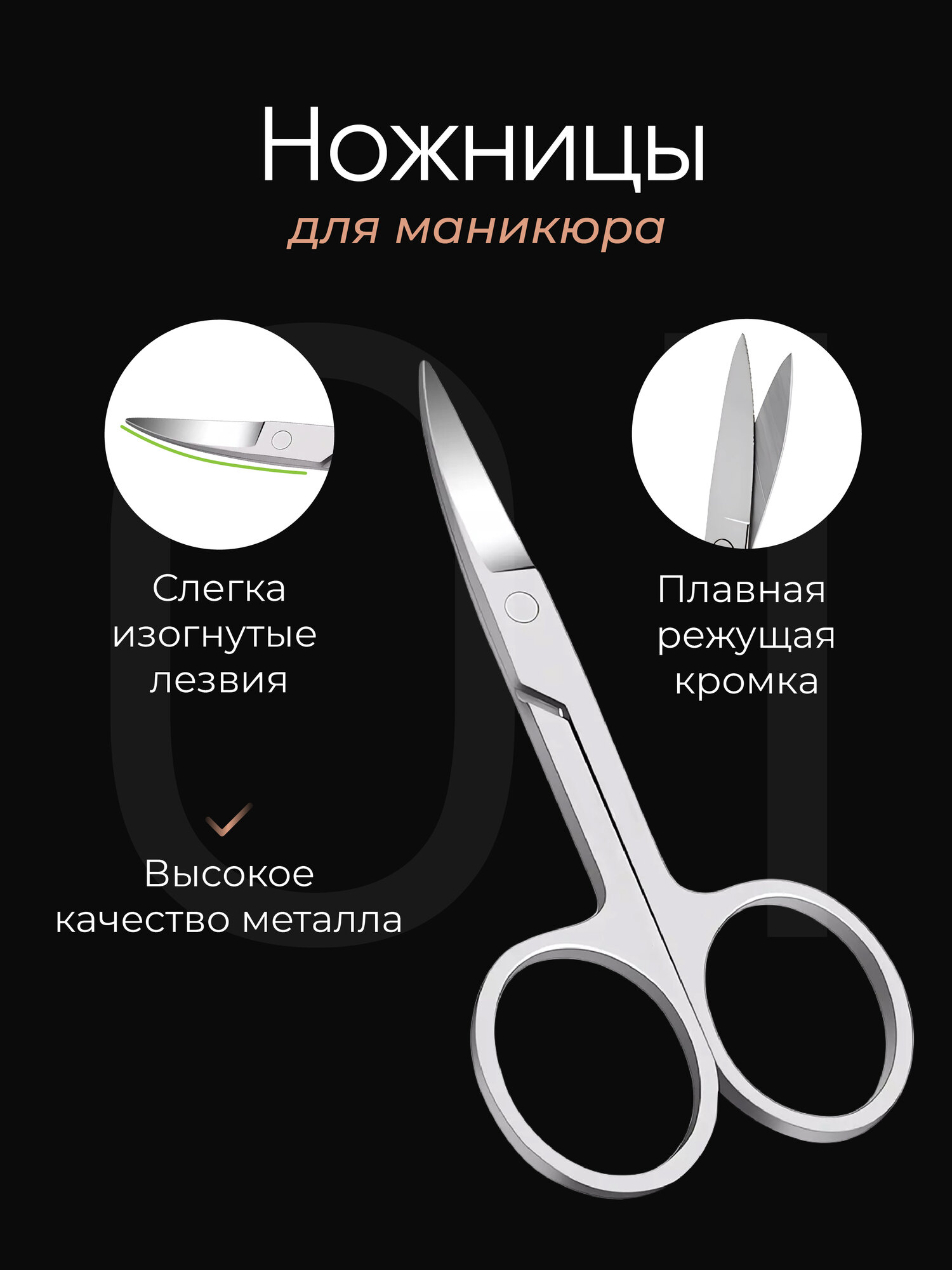 Изображение Маникюрный набор HoneyCare, 5 предметов, для маникюра и педикюра