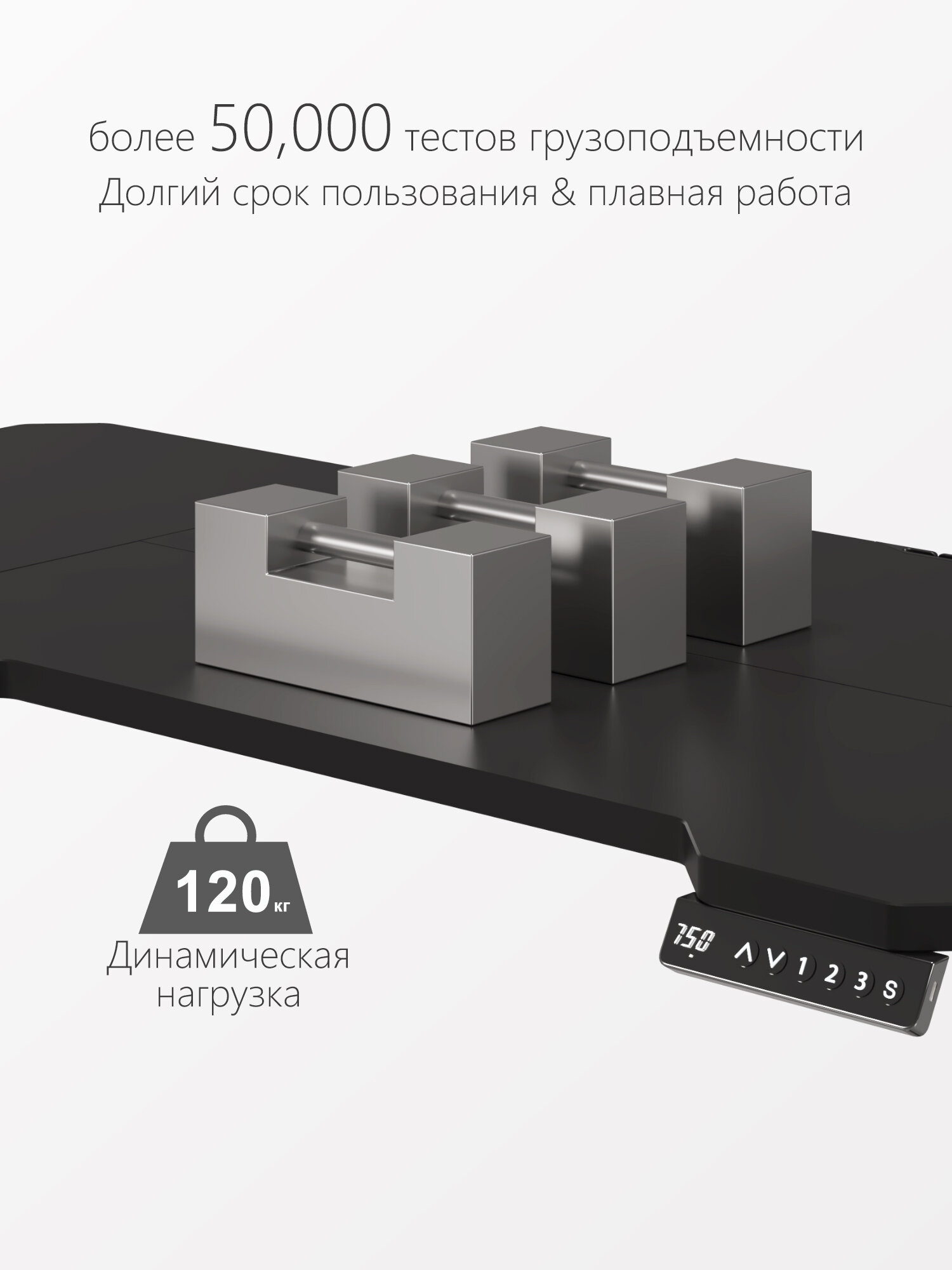 Стол компьютерный с подъемным механизмом регулируемый по высоте с двумя моторами GEEKRIG МДФ 1500*780*18mm — фото 1