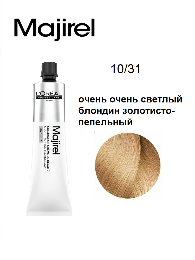 Крем краска L'OREAL MAJIREL 10,31 60 мл