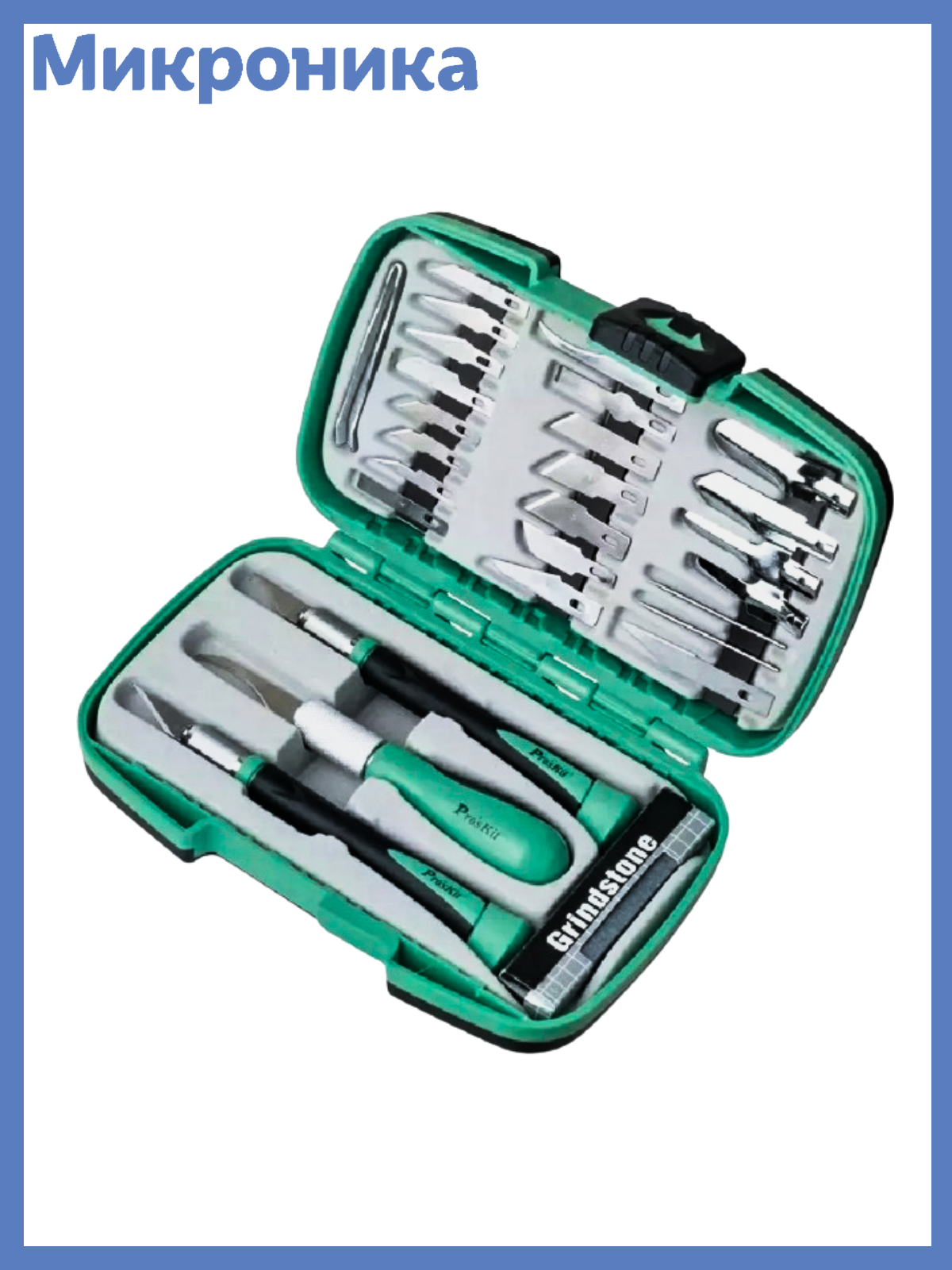 Набор режущих ручных инструментов со сменными лезвиями разной формы Pro'sKit PD-395A, монтажный нож, сталь