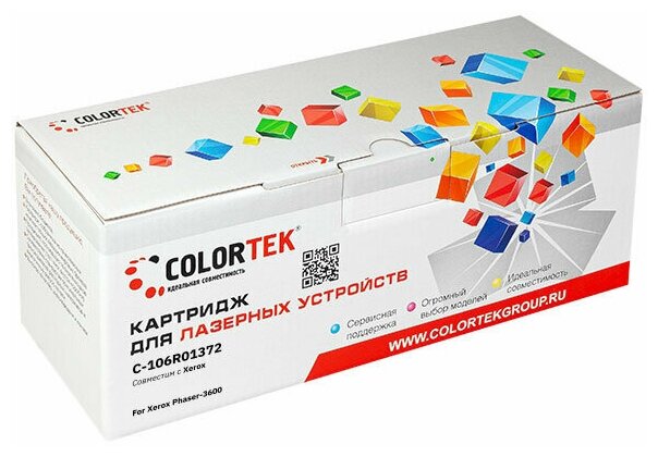 Картридж лазерный Colortek CT-106R01372 для принтеров Xerox