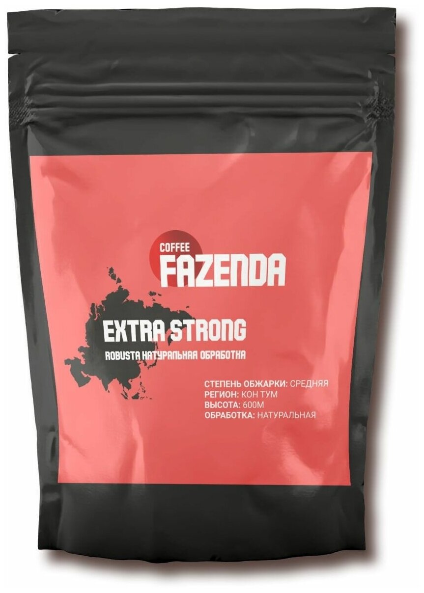 Кофе в зернах 500 гр. Fazenda Extra Strong (Робуста 100%) - фотография № 2