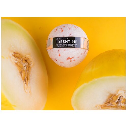 Фруктовая бомбочка для ванны L'COSMETICS С натуральным соком дыни, 170 г