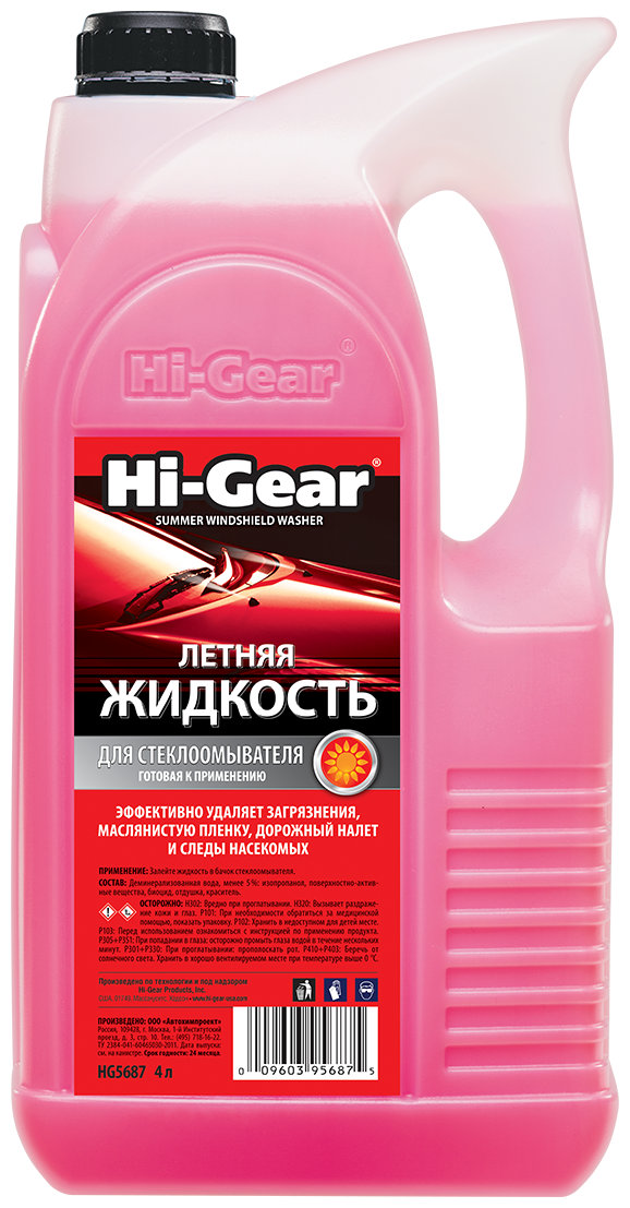 Жидкость Омывателя Летняя Hi-Gear Готовый 4 Л Hg5687 Hi-Gear арт. HG5687