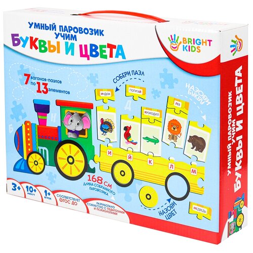 Настольная игра Bright Kids Умный паровозик. Учим буквы и цвета