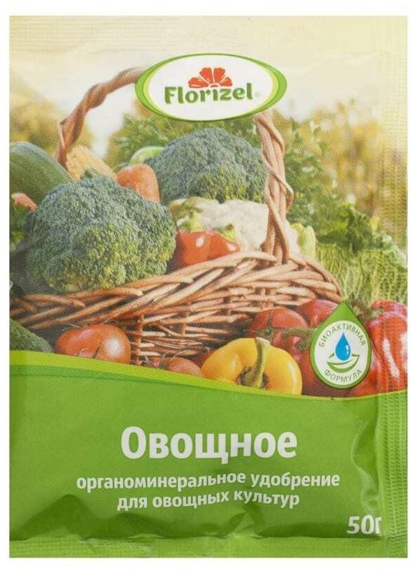 Удобрение Florizel для овощей ОМУ 0.05 кг