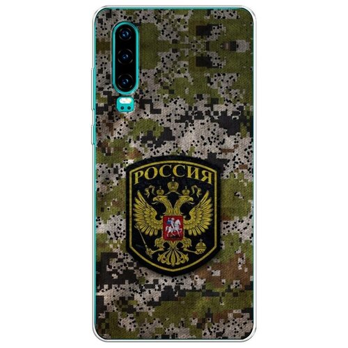 фото Силиконовый чехол "камуфляж 5" на huawei p30 / хуавей п30 case place