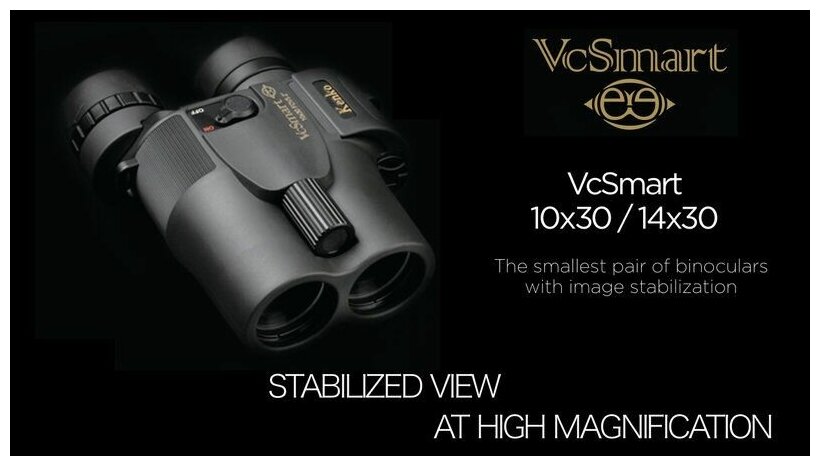 KENKO VcSmart 10x30 со стабилизацией
