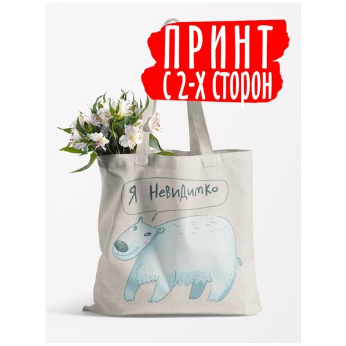 Сумка-шоппер Писец Писец какой-то