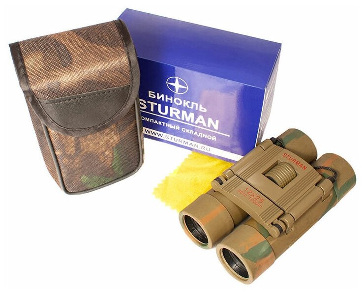 Бинокль STURMAN 12x25, зеленый