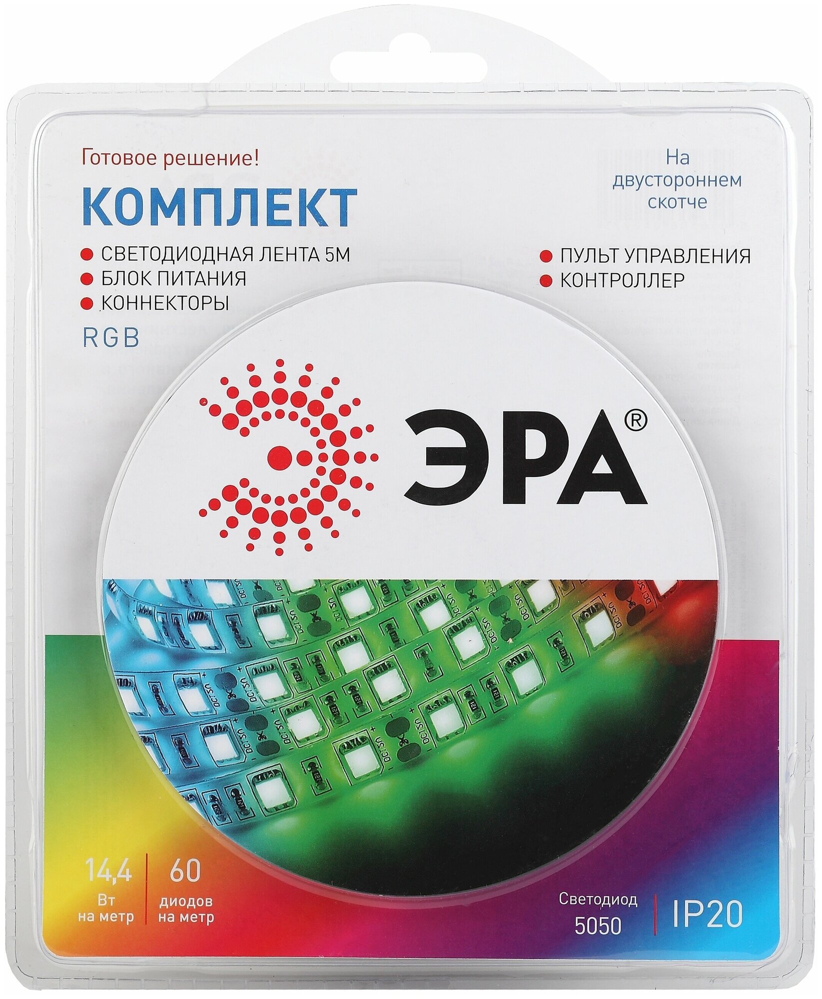 ЭРА Комплект светодиодной ленты 5050kit-14,4-60-12-IP20-RGB-5m (50/300) - фотография № 3