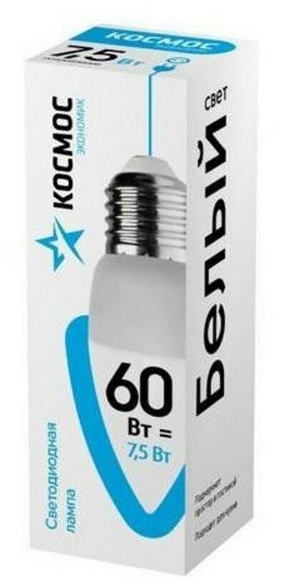 Лампа светодиодная LED BASIC CN 7.5Вт 220В E27 4500К LkecLED7.5wCNE2745 КОСМОС - фото №8