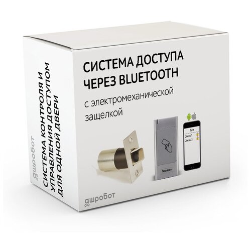 Комплект 98 - СКУД с доступом по карте и телефону через Bluetooth с электромеханическим врезным замком защелкой